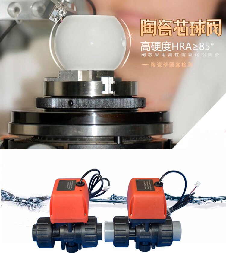 Micro Motorized Ball Valve 6V /12V/24V DC Alkali Resistant on/off 12.5S PVC Plastic Electric Valve