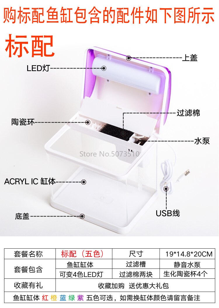 Miniature USB Self-cleaning Small Fish Tank Ecological Water-free Household Integrated Aquarium: Yellow