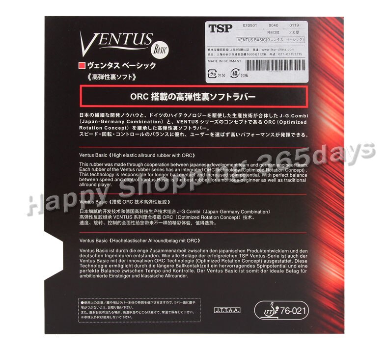 Tsp Ventus Basic Tafeltennis Rubber (Allround/Controle/Made In Duitsland) pips-In Tsp Ping Pong Spons