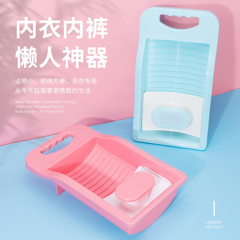 PP Portable Washing Machine Washboard Mini Manual Clothes Washing Board Mini Bathroom Lavar Ropa A Mano Cleaning Tool BJ50CY