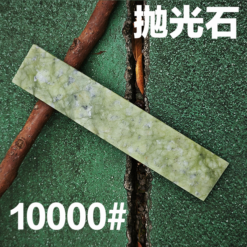 Knife Polishing Sharpener Sharpening Stone Leather Honing Strop Compound Grinding Knife Paste Polishing Paste Sharpening Tool: green