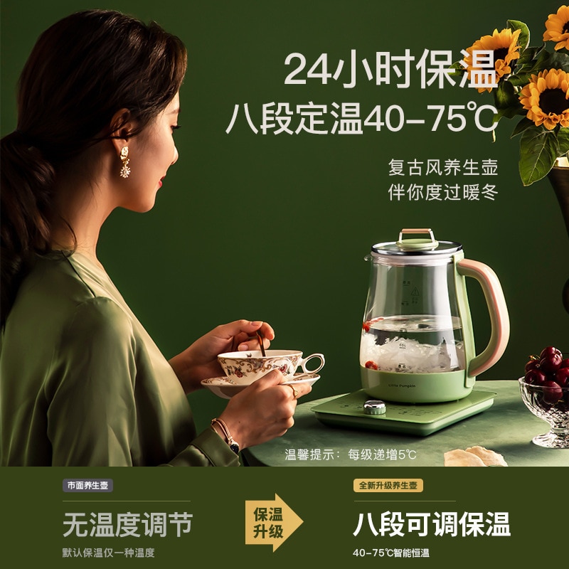 Health-preserving Pot Automatic Glass Integrated Multifunctional Electric Teapot Household Tea Maker
