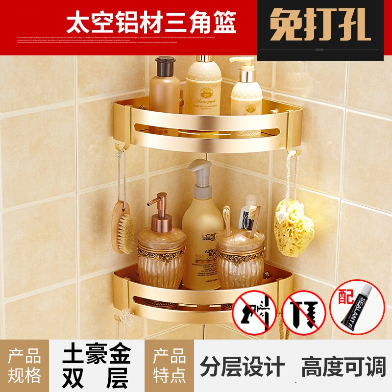 Non-perforated Bathroom Wall Shelf Golden Wall-mounted Washstand Triangle Storage Basket Shower Organizer Bathroom Accessories: A2
