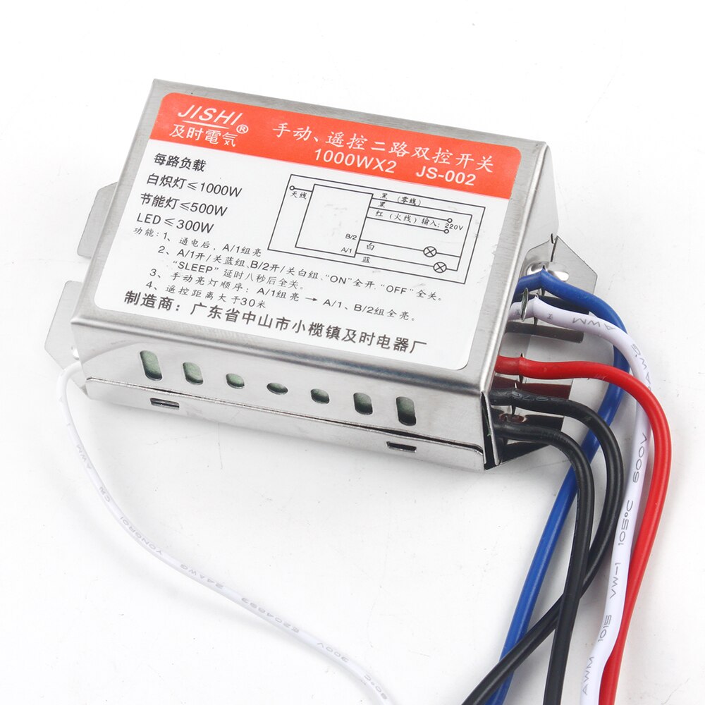 4 Keys Control ON/OFF Lamp Light Digital Wireless Wall Remote Control Switch Receiver AC 180V-240V