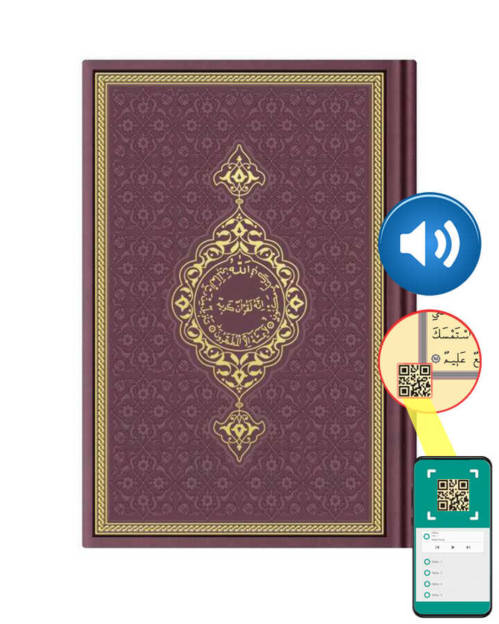 Medium Size Thermo Lederen Heilige Koran (Bordeaux, Verzegeld)