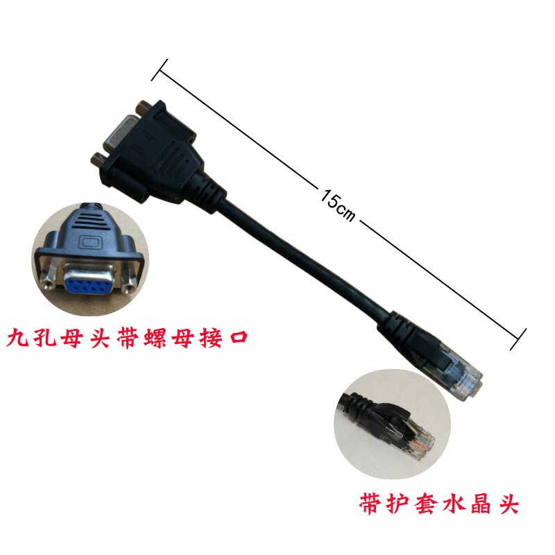 IRXON-adaptador Bluetooth BT580 RS232, compatible con conexión BLE para teléfono móvil, no se ofrecen soporte técnico: RJ45 to RS232 cable