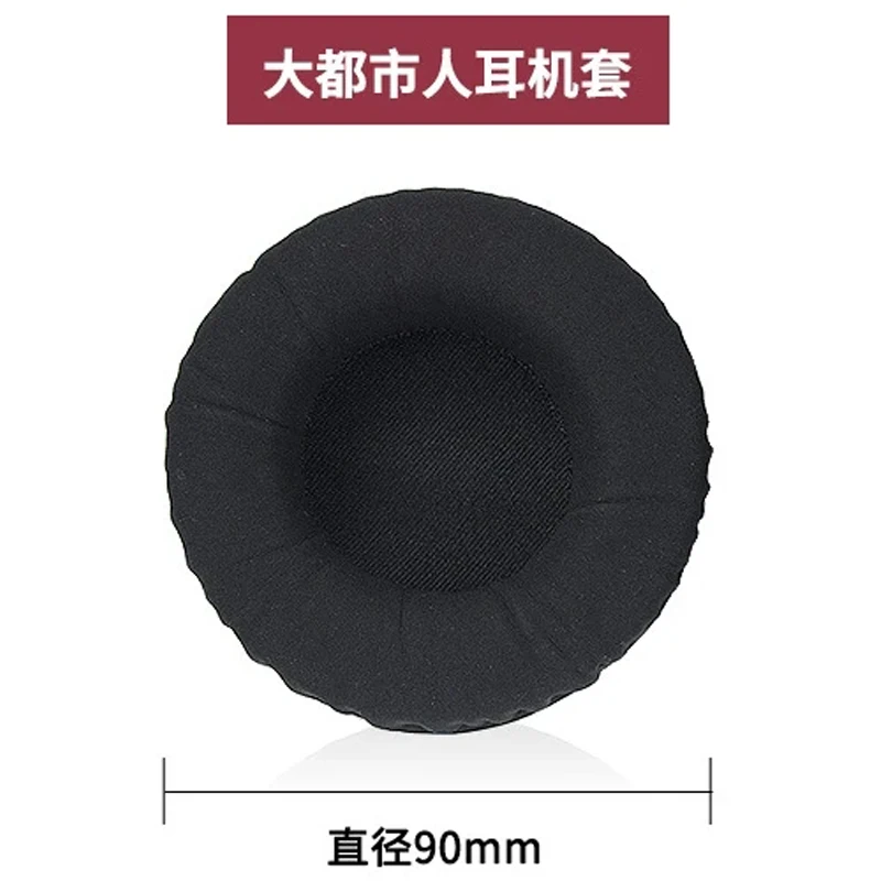 Vervanging oorkussen voor Sennheiser Urbanite XL X on-ear hoofdtelefoon Vervanging oorkussen / oorkussen / oorschelpen / oorkussens: Claret