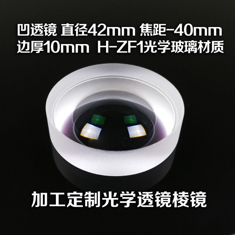 5pcs Concave lens diameter 42mm focal length -40mm optical test double concave lens three prism