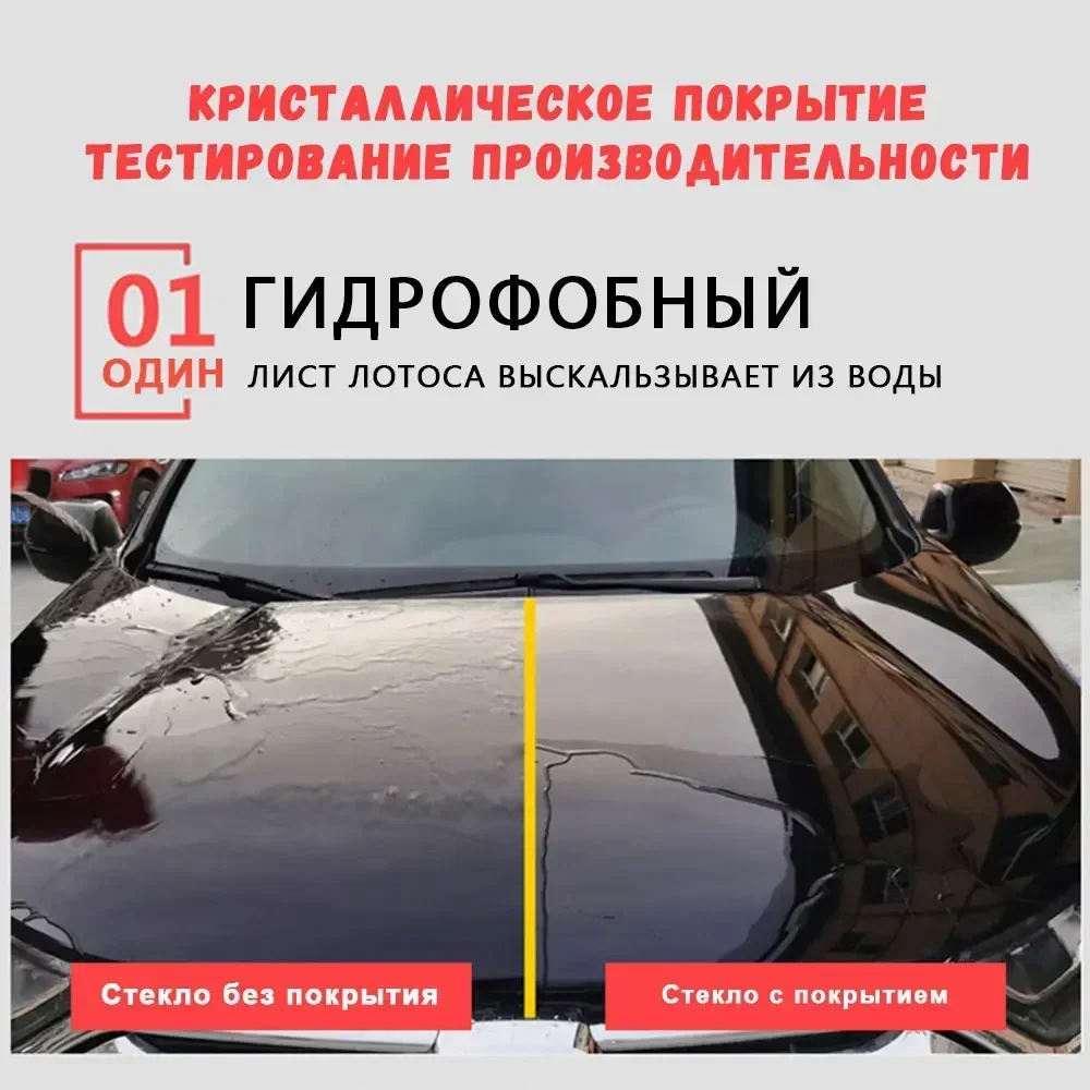 2 uds 30ml 10H antiarañazos revestimiento de vidrio cerámico para automóvil pintura hidrofóbica líquida cuidado esmalte recubrimiento súper detallado para estilo de coche