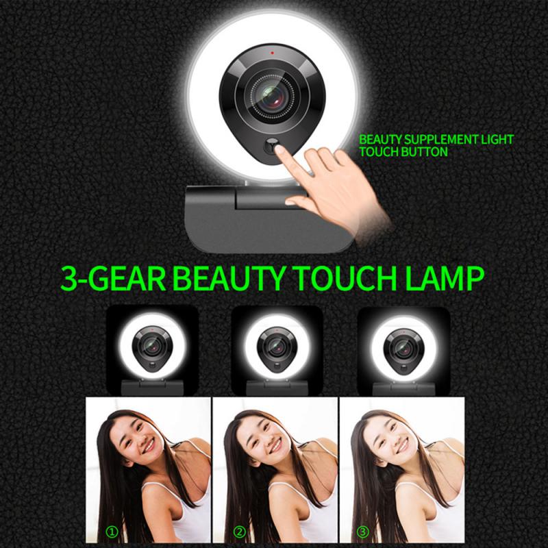 HD 1080P Fixed Focus With Microphone And 3-Gear Light Conference Video Autofocus Computer HD Webcam For Laptop Web Camera