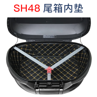 SHAD Motorcycle Tail Box Top Box Liner for SHAD SH26 SH29 SH33 SH34 SH39 SH40 SH45 SH48: SH48