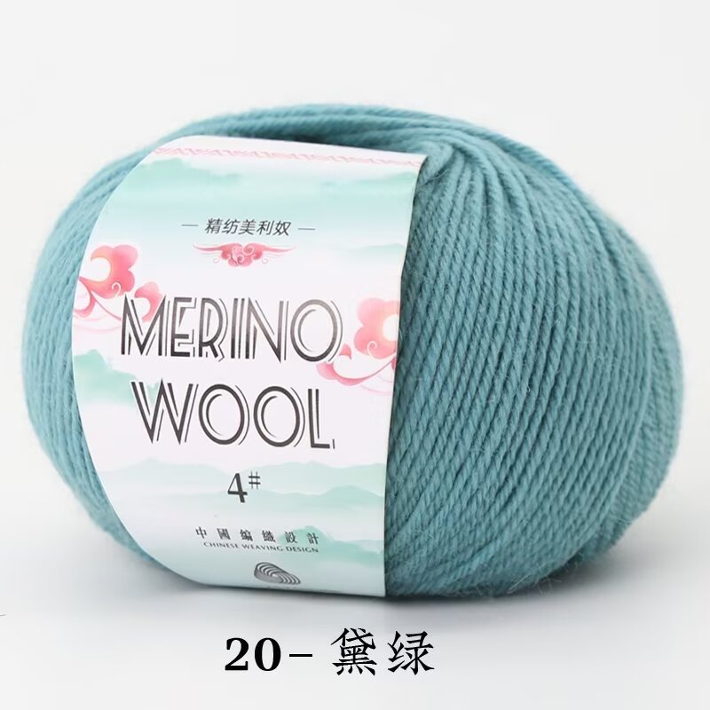 50g/roll Merinowol Garen Babywol 130 M/roll DIY Hand Gebreide Gehaakte Sjaal Kleding Garen kleding Hoeden: Ivoor