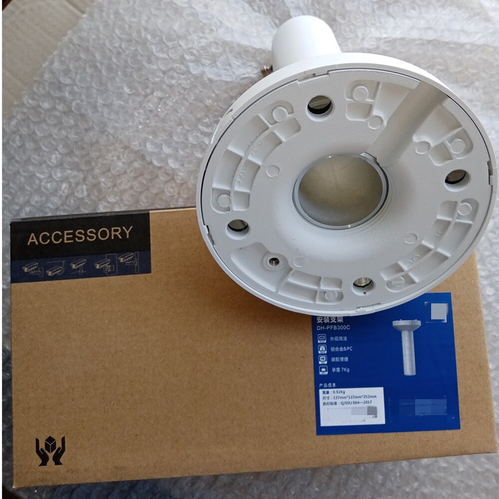 1PCS/PACK or More DH PFB300C Ceiling Mount Bracket DH-PFB300C CCTV Accessory for IR PTZ IP Dome Network Camera Security Camera