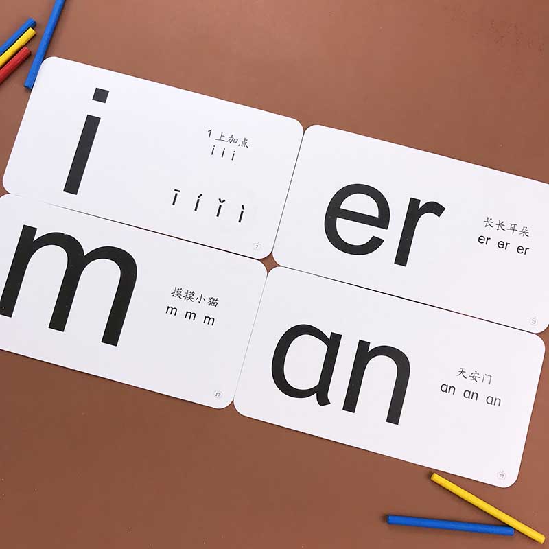 120 Pinyin Card 1 Pre-school Training Pinyin Learning Chinese Words Language Flash Cards Kids Baby Learning Card