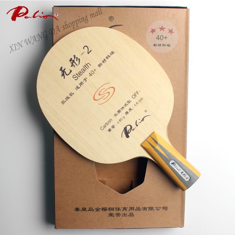 Palio stealth-2 stealth 02 table tennis blade fast attack with loop good control racquet sports