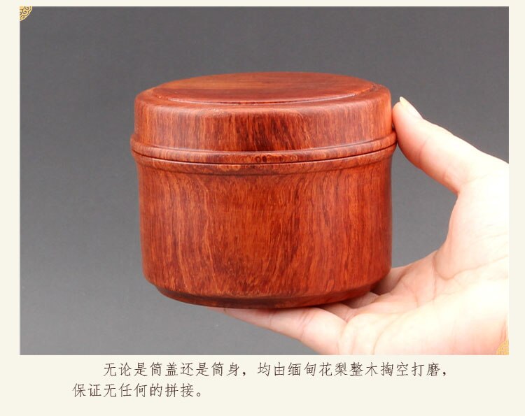 Petit cylindre en bois rond bois acajou | Boîte de rangement en acajou, petit cylindre en bois massif, boîte à bijoux, fleur du Myanmar, poire, thé