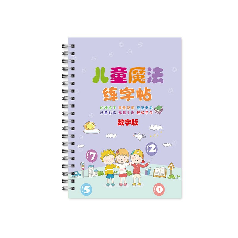 Magic Writing Children's Kindergarten Grooves Before School Handwriting Reusable Alphabet Number Drawing Mathematics KQS