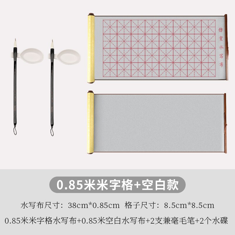 Ensemble de cahier d&#39;écriture à l&#39;eau avec brosse, Imitation de papier de riz vierge, cahier de calligraphie débutant, commence à écrire sans encre: A9
