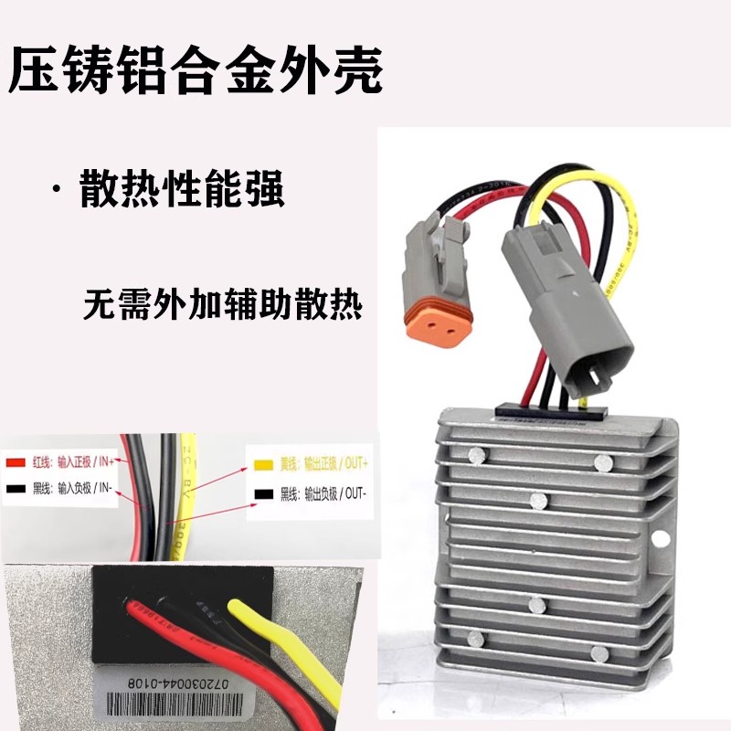 Stabilizator napięcia 12V na 24V robić specjalnych obrotowych elektrycznych chwytaków robić drewna robić koparek