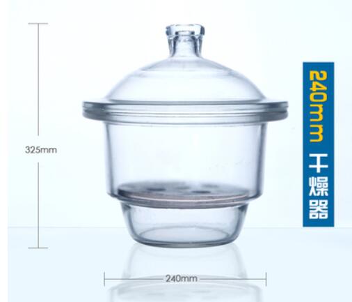 Glass vacuum drying vessel mlΦ210/240/300/350/400mm glass dryer laboratory: gray