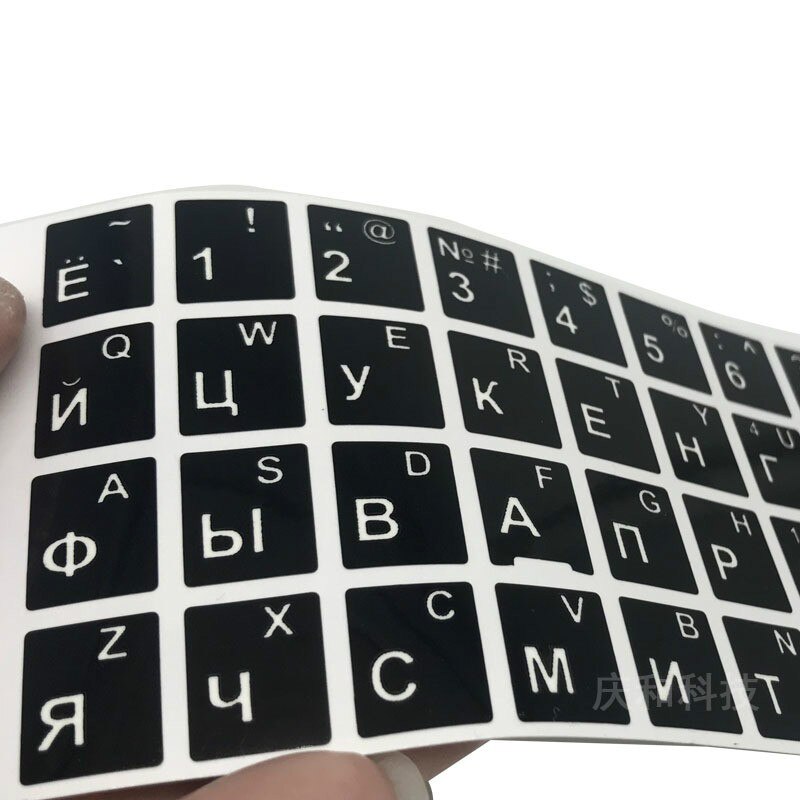 10/stücke Russische transparent Tastatur Aufkleber Buchstaben für Laptop Notizbuch Computer PC