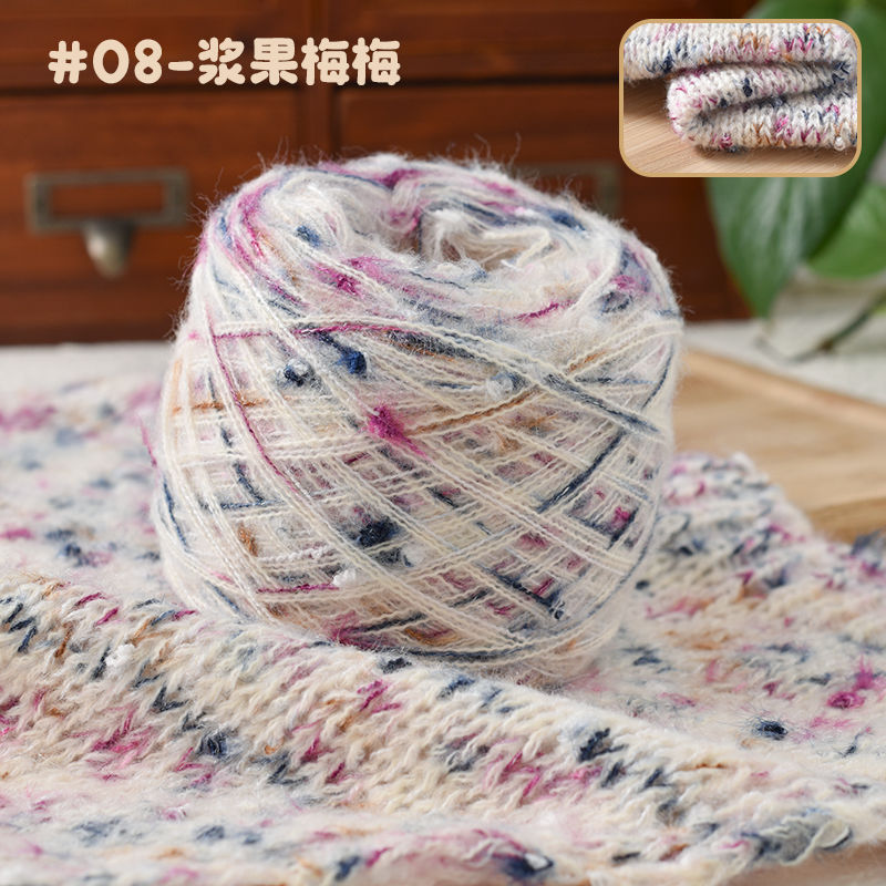 Gradient Cake Section Dyed Yarn Silk Section Dyed Mohair Yarn Hand Woven Wool Sweater Scarf DIY Hat Shawl Mohair for Crochet: Naranja