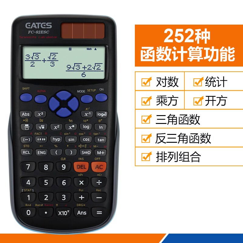 Scientific calculator FC-82ESC function multi-function student math test special engineering computer: black