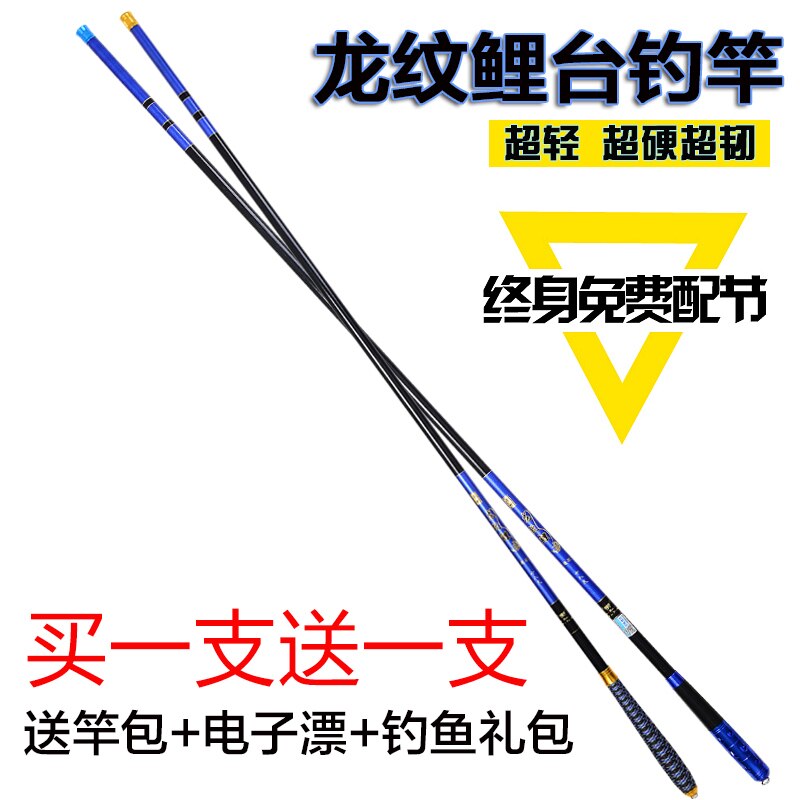 Lixada Hengel en rol Combo 2,1 m telescopische hengel met links hand baitcasting rol