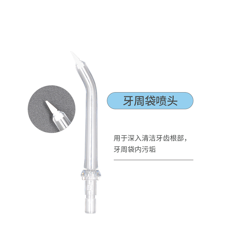 Boquillas de irrigador para tubería de agua Xiaomi Mijia, accesorios de tapón de sellado para irrigación oral eléctrica, chorro de agua, Ora