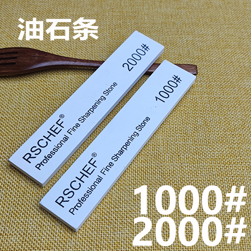 Affilacoltelli con grana 60-3000, pietra di puntamento, pietra di puntamento, pietra per olio, pietra per affilare, acqua, utensili da cucina, acciaio: marrone