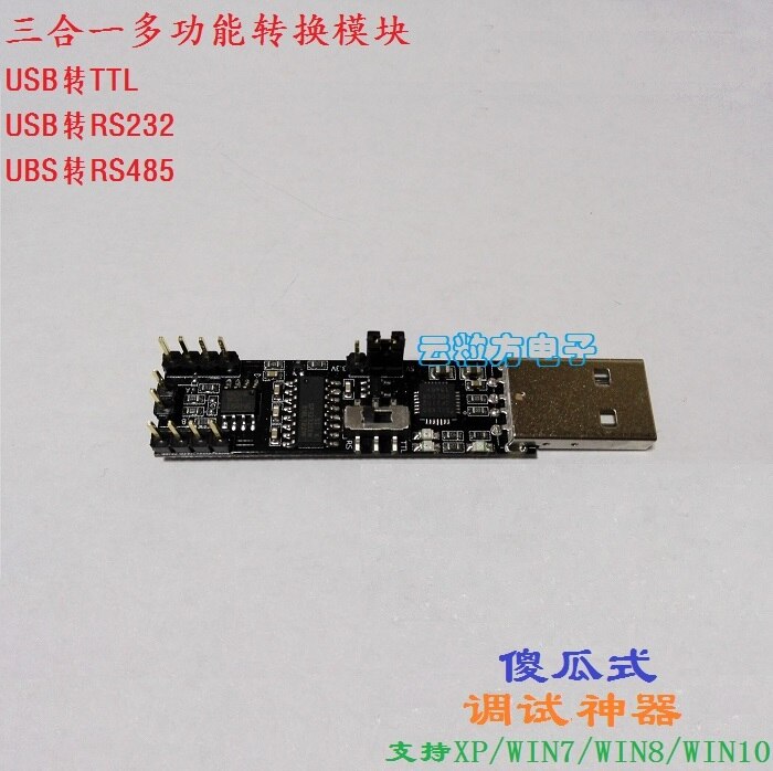 5A DC Adjustable Step-down CNC Power Module Support Modbus: USB serial port