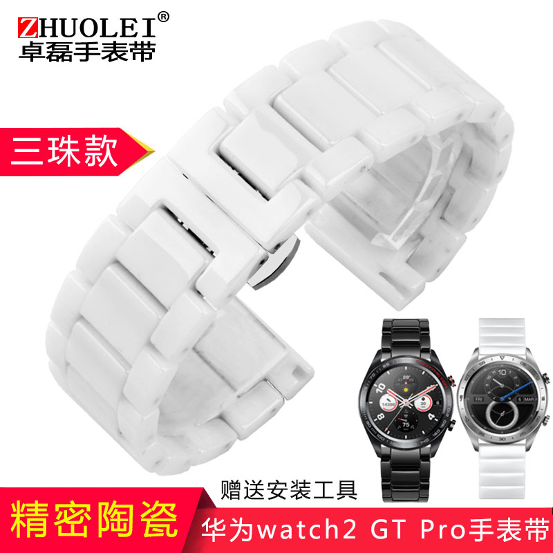 Cinturino in ceramica in acciaio da 20mm 22mm per Huawei guarda GT2 3 46MM cinturino intelligente Samsung galassia 3 4 5 braccialetto da donna per uomo: M / verde blu