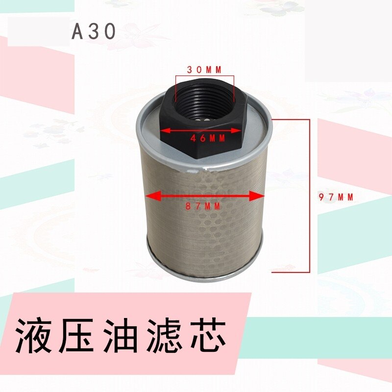 FORklift hydraulic oil filter element oil filter hydraulic oil filter screen A3006031 hydraulic oil tank filter cup A series