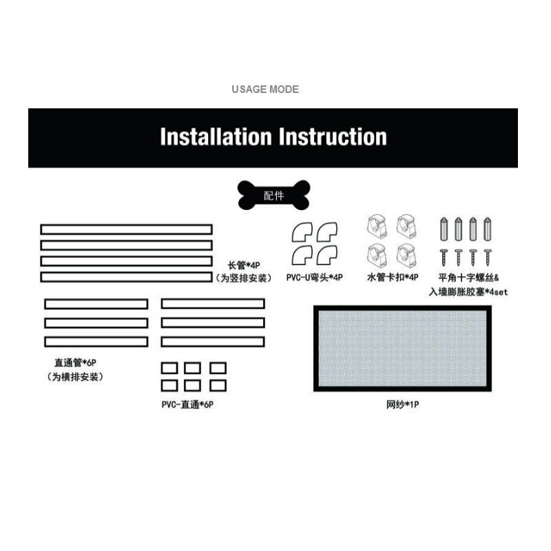 Pet Dog Safety Fencing Gate Portable Mesh Indoor and Outdoor Guard Fence Door For Dog Cat Pet Supplies