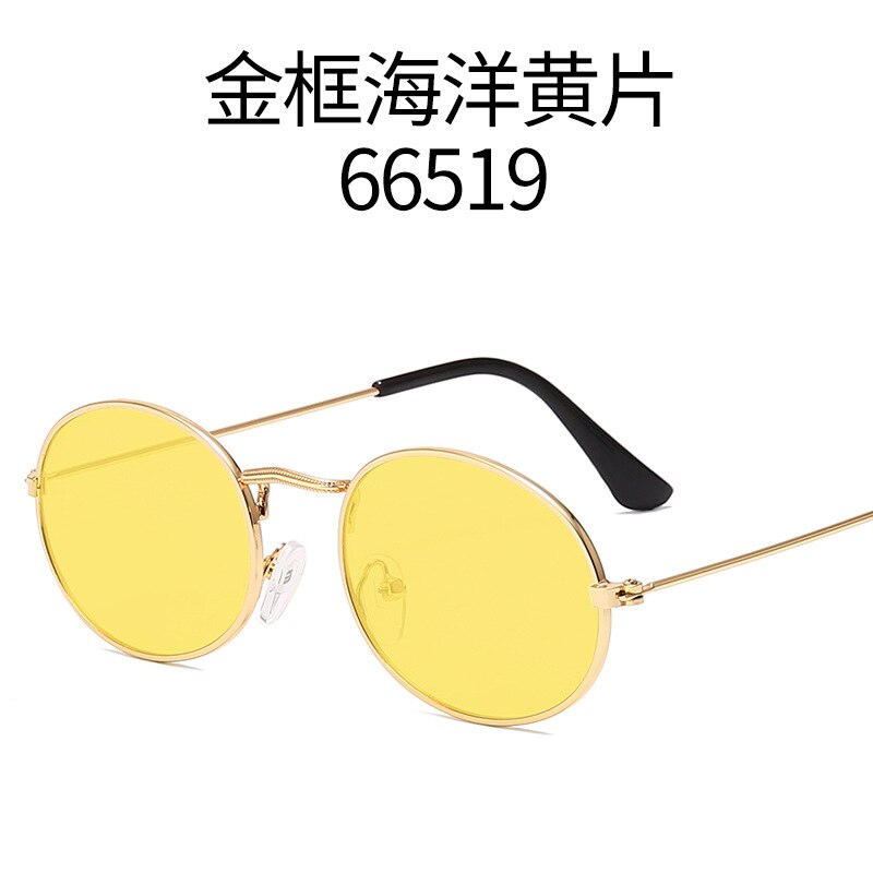Populaire retro ronde montuur zonnebril heren zonnebril dames zonnebril klassieke metalen vorm ovale zonnebril: Geel