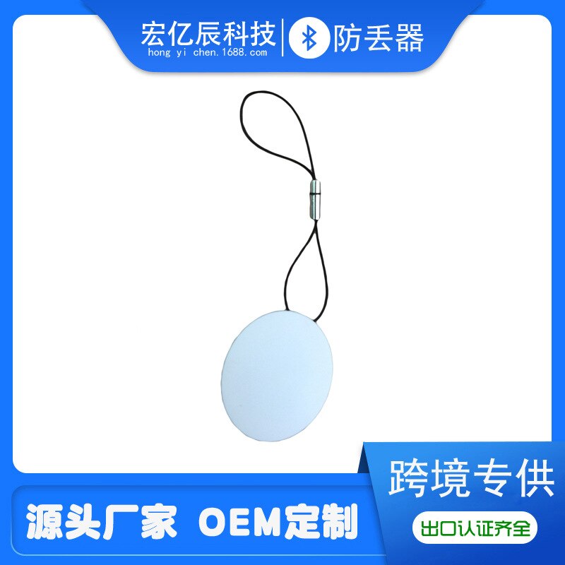 Smart Bluetooth Alarm Bluetooth Alarm Bluetooth 4.0 Equipment of Finding Things Maker Smart Two-Way Anti Lost