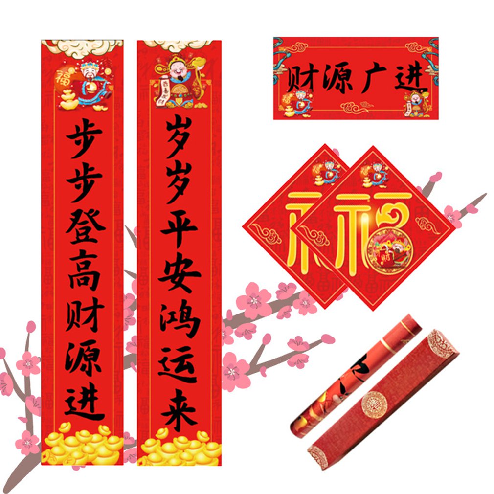 1 Set Year Couplet Spring Festival Couplet Chinese Couplet Festival Couplet Door Decoration Accessories