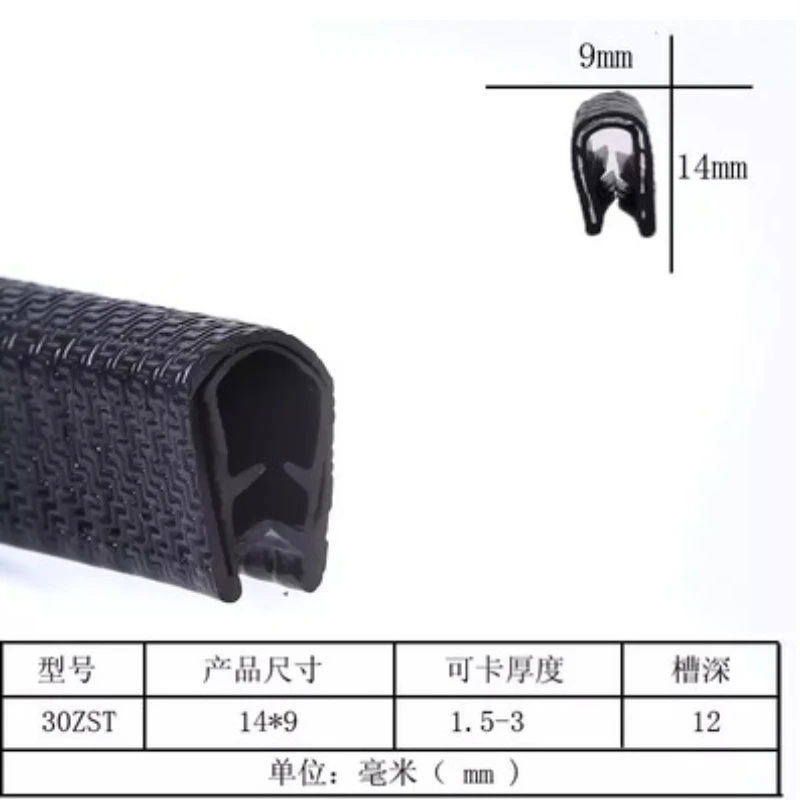 U Style Rubber Edge Trim Black Seal Protector Guard Pillar Strip W/ Metal Inside For Car Van Boat Truck Bonnet: dark blue