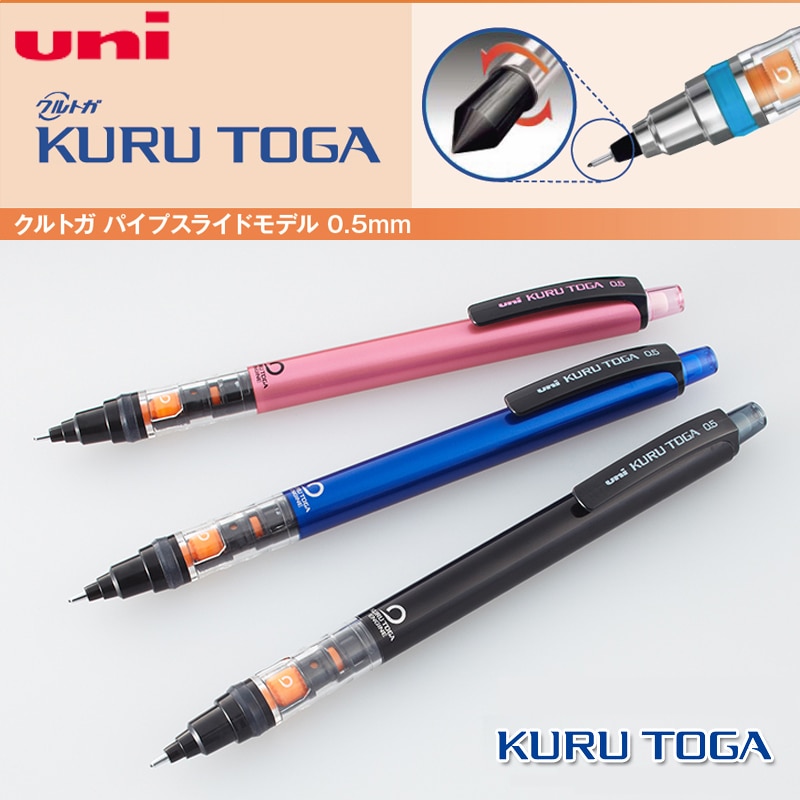 UNI KURUTOGA Mechanical Pencil M5-452 Writing Continuous Sketch 0.5mm Automatic Rotating Activity Pencil