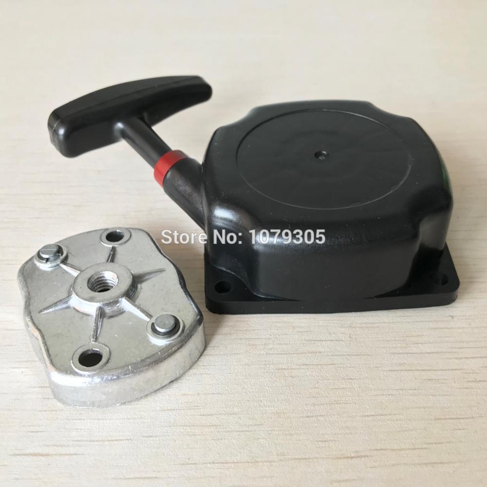 1E40-5F 430 débroussailleuse coupe gazon simple type démarreur avec poulie