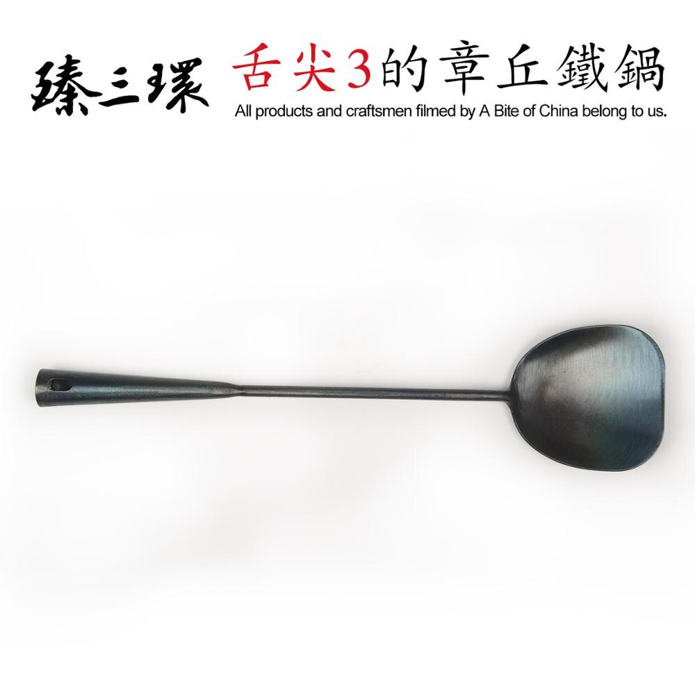 ZhenSanHuan chinois traditionnel martelé à la main spatule en fer/tourneur Long manche