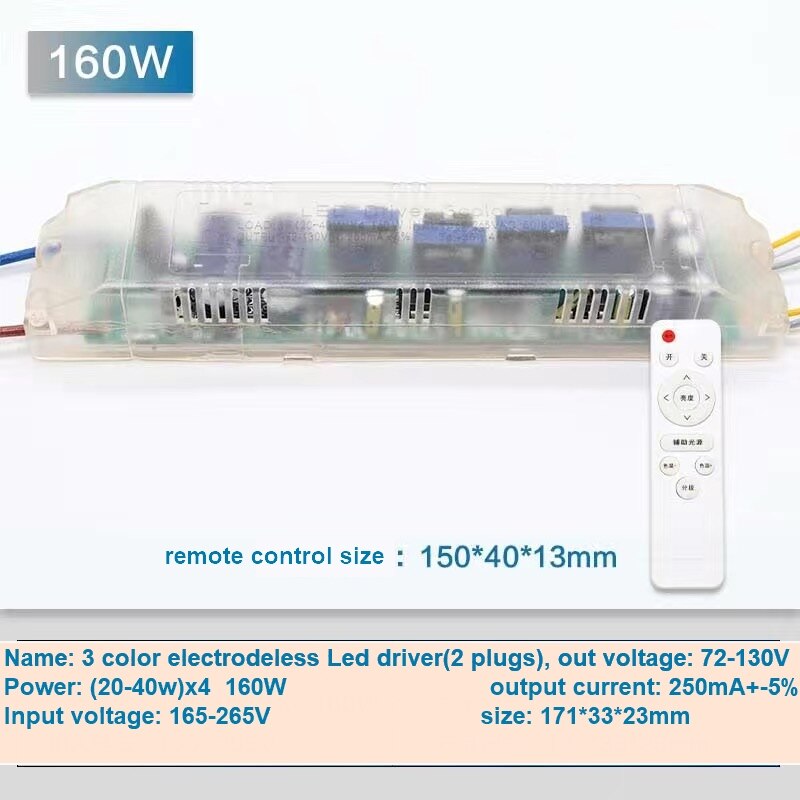 3 color dimmable LED driver LED transformer electrodeless LED driver with 2 plugs: 5