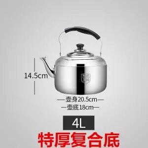 Stainless Steel Large Capacity Kettle Thickening Sound Kettle Gas Gas Cooker Teapot Home Kettle Camping Kitchen Kettle Stainless: 4L thickening