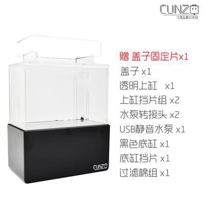 Mini Plastic Aquarium Draagbare Desktop Aquaponic Aquarium Betta Vis Kom Met Water Filtratie Led & Stille Luchtpomp Voor decor: black without lamp