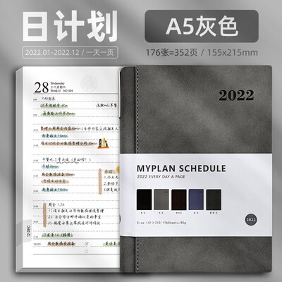 2022 A5 Schedule Book One Page a Day Calendar Book Efficiency Manual Monthly Plan Book Business Notebook: A5 grey