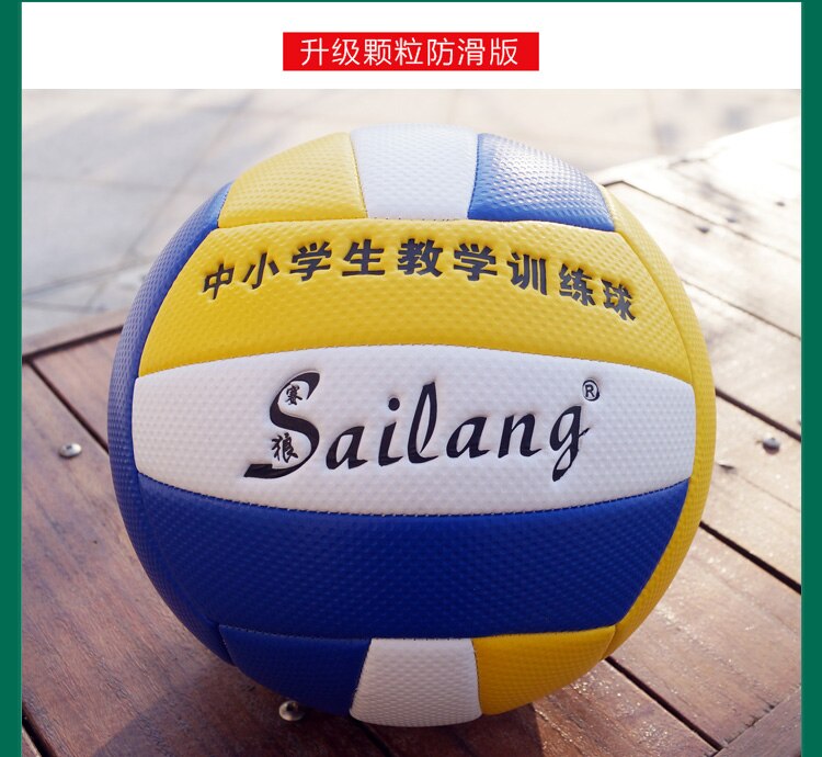 Spiel Volleyball Ball Ich bin Freien Spiel Volleyball-Ausbildung Uniform Männer Gafas Para Voleibol Ausbildung Ausrügestochen BD50VB