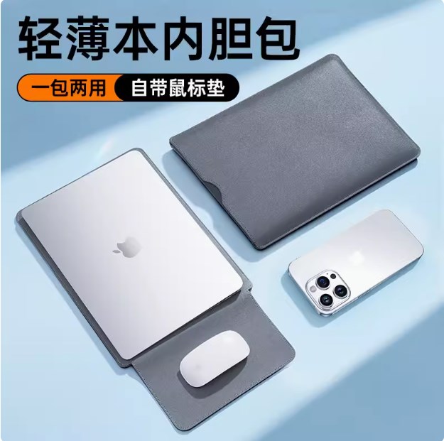 Étui pour ordinateur portable 13 pouces 14 pouces 15 pouces 16 pouces, sac de réservoir intérieur pour ordinateur portable, housse de protection pour tapis de souris, manchon de doublure: 12 " / GRIS