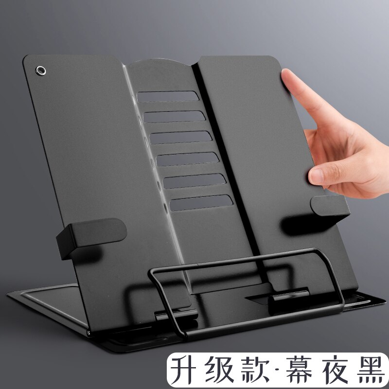 Portable Metal Adjustable Book Holder Support Document Shelf Bookstand Tablet Music Frame Reading Stand: Dark night
