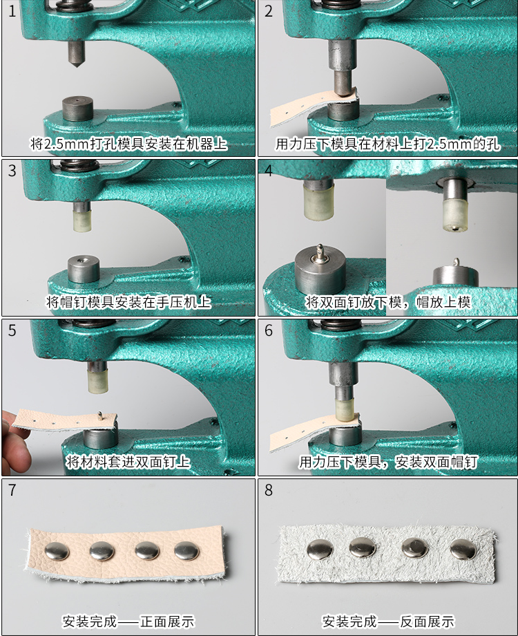 Hand press / buckle machine / riveting machine / for corn button / quad buckle / rivet / diamond rivet