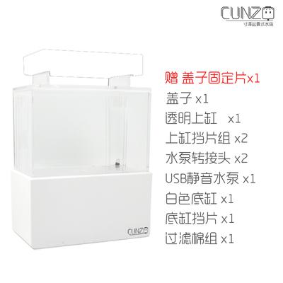 Mini Plastic Fish Tank Portable Desktop Aquaponic Aquarium Betta Fish Bowl with Water Filtration LED & Quiet Air Pump for Decor: white without lamp